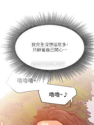 網紅私生活 34-35話_35_016