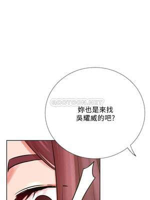 網紅私生活 34-35話_34_008