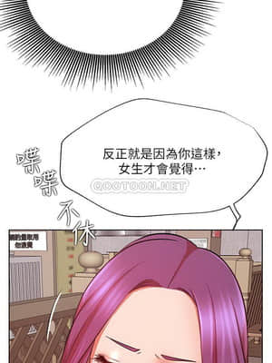 網紅私生活 34-35話_35_017