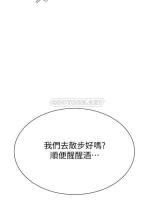 網紅私生活 34-35話_35_022