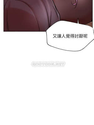 網紅私生活 34-35話_35_021