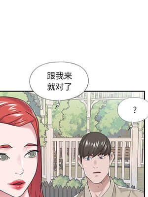 我的專屬管家 29-30話_29_067