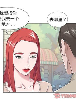 我的專屬管家 29-30話_29_066