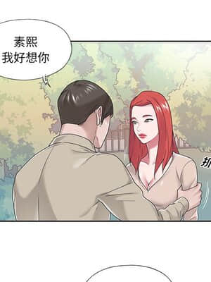 我的專屬管家 29-30話_29_064