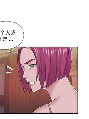 我的專屬管家 29-30話_29_025