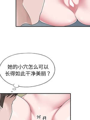 我的專屬管家 29-30話_30_013