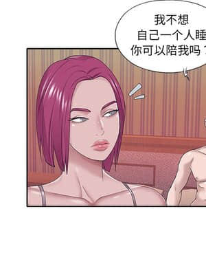 我的專屬管家 29-30話_29_024