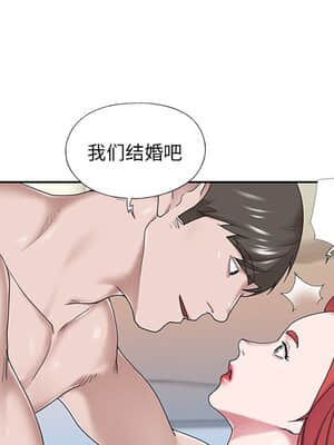 我的專屬管家 29-30話_30_024