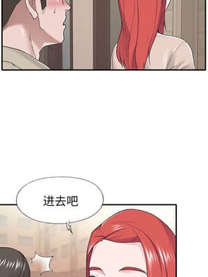 我的專屬管家 29-30話_29_073