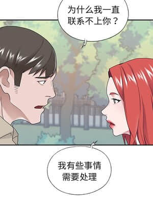 我的專屬管家 29-30話_29_065