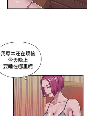 我的專屬管家 29-30話_29_028