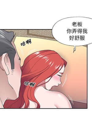 我的專屬管家 29-30話_29_043