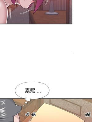 我的專屬管家 29-30話_29_047