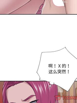 我的專屬管家 29-30話_29_038