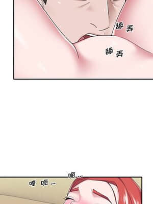 我的專屬管家 29-30話_30_015