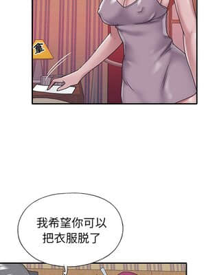 我的專屬管家 29-30話_29_029