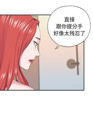 我的專屬管家 29-30話_30_069