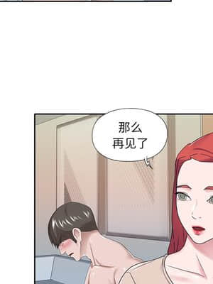 我的專屬管家 29-30話_30_073