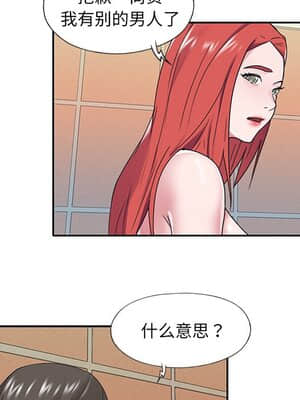 我的專屬管家 29-30話_30_063