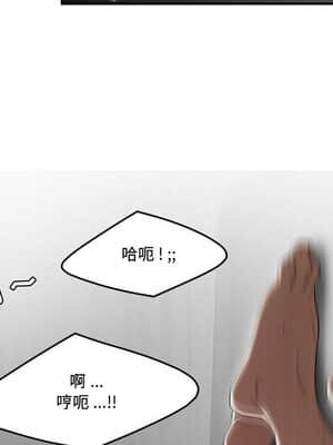 下班不回家  5-6話_06_052