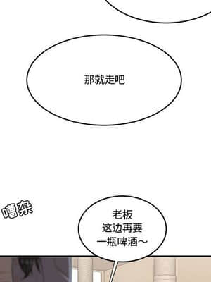 下班不回家  5-6話_05_102