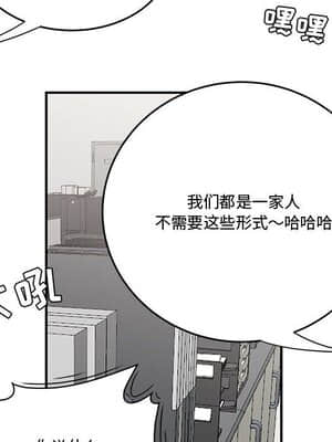 下班不回家  5-6話_05_077