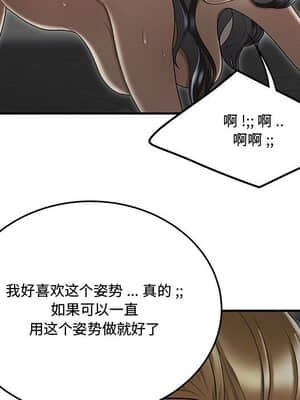 下班不回家  5-6話_06_050