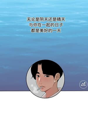 下班不回家  5-6話_06_082