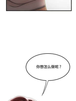 下班不回家  5-6話_06_108