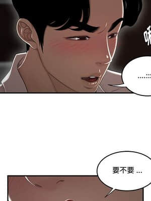 下班不回家  5-6話_06_103