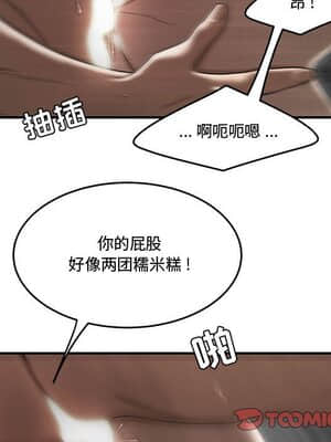 下班不回家  5-6話_06_056