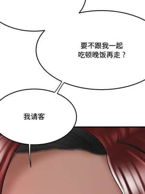 下班不回家  5-6話_05_097