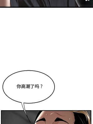 下班不回家  5-6話_06_041