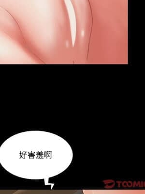 一次就上癮 11-12話_11_015