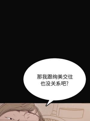 一次就上癮 11-12話_11_078