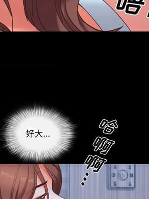 一次就上癮 11-12話_12_103