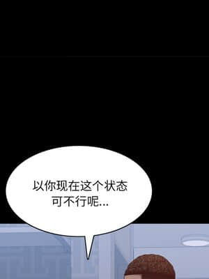 一次就上癮 11-12話_11_109