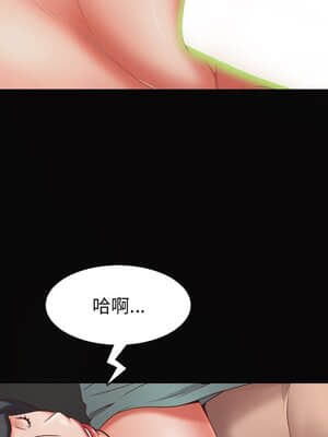 一次就上癮 11-12話_11_026