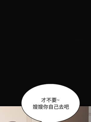 一次就上癮 11-12話_11_065