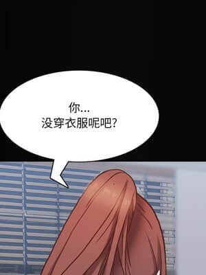 一次就上癮 11-12話_11_091