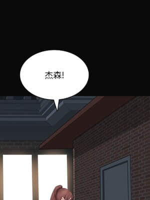 一次就上癮 11-12話_11_071