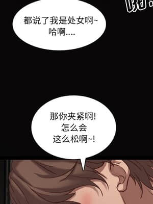 一次就上癮 11-12話_11_037