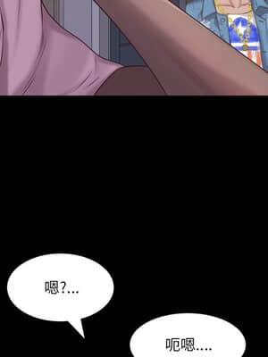 一次就上癮 11-12話_12_116