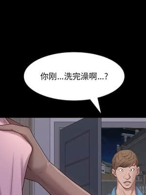 一次就上癮 11-12話_12_115