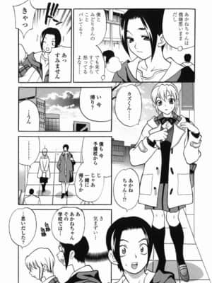 [ゆきやなぎ] ミルクママ_150