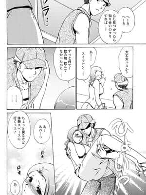 [憧明良] らぶし～ずん_ls_130