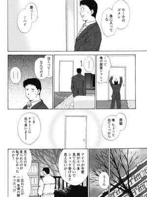 [憧明良] らぶし～ずん_ls_032