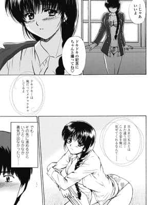 [憧明良] らぶし～ずん_ls_075