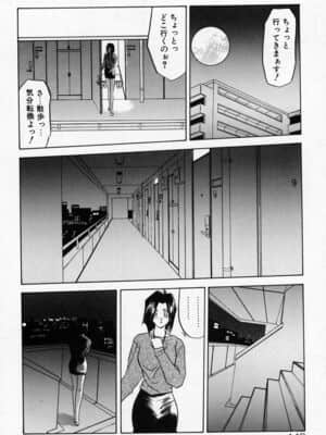 [山文京伝] 禁断の方程式_kinhou_150