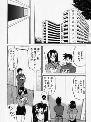 [山文京伝] 禁断の方程式_kinhou_144